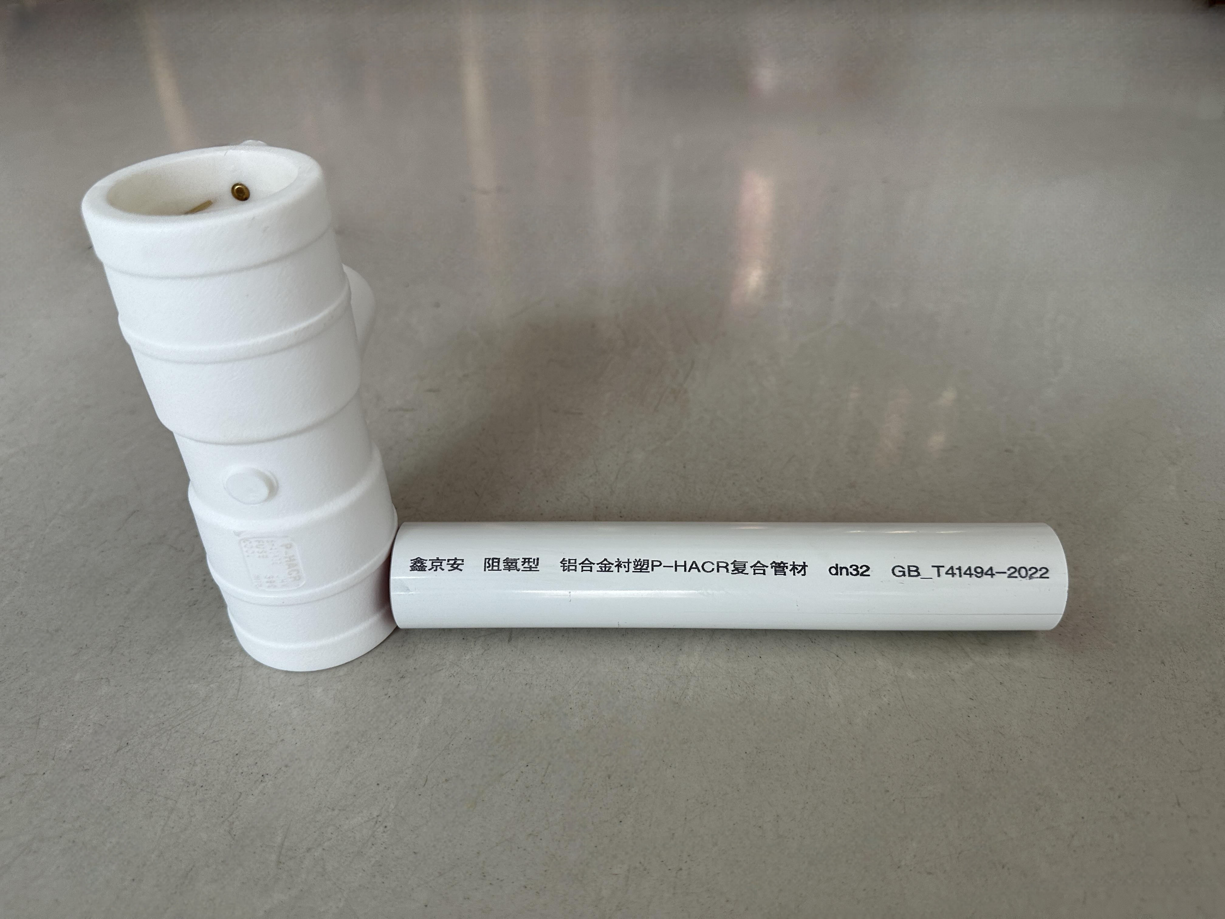 微信圖片_20230828143242_副本